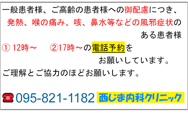 完全予約制について